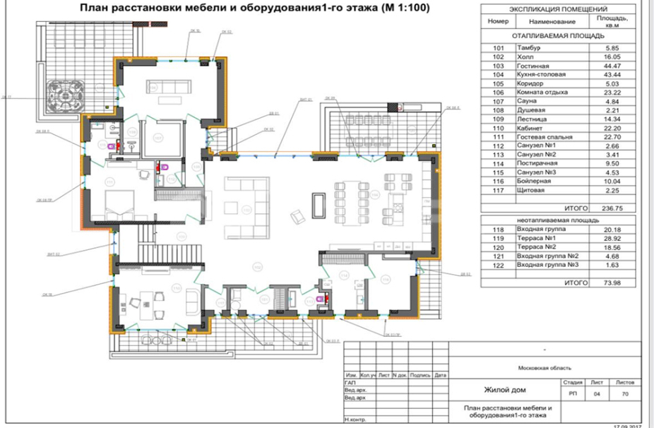 Объект ID 18695 - Дом