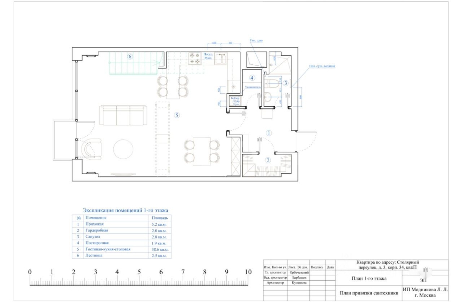 Объект ID 17470 - Квартира