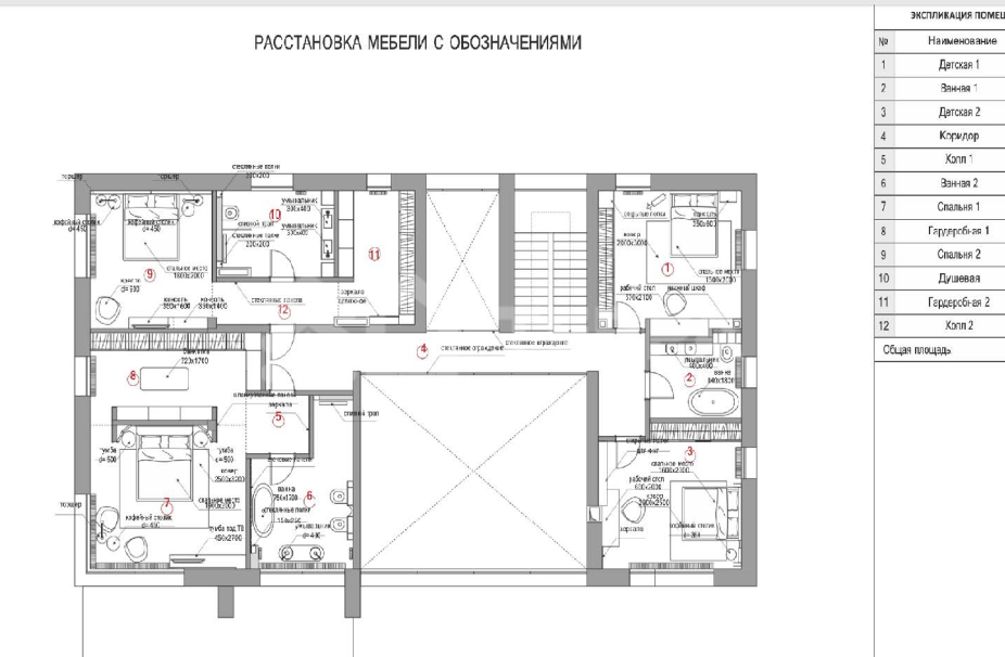 Объект ID 18829 - Дом