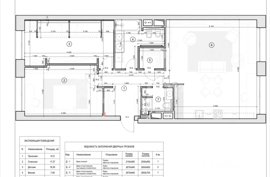 Объект ID 17048 - Квартира
