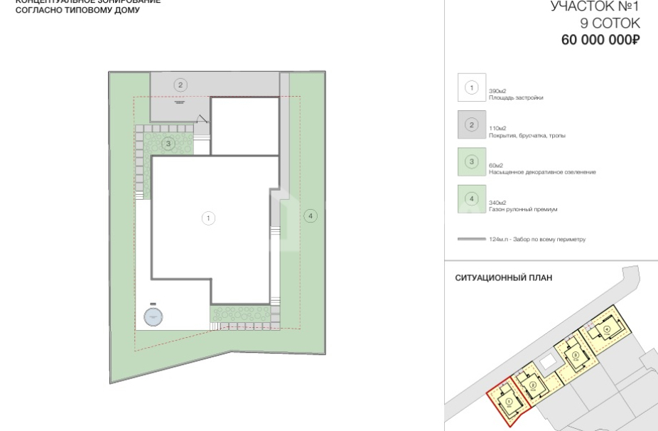 Объект ID 18505 - Участок