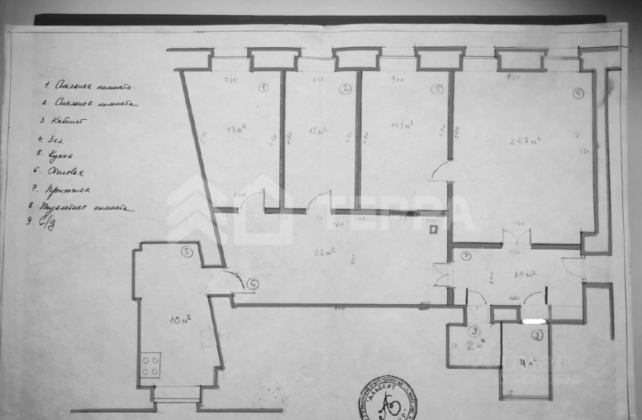 Объект ID 16932 - Квартира