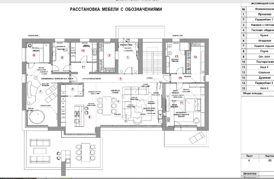 Объект ID 18829 - Дом