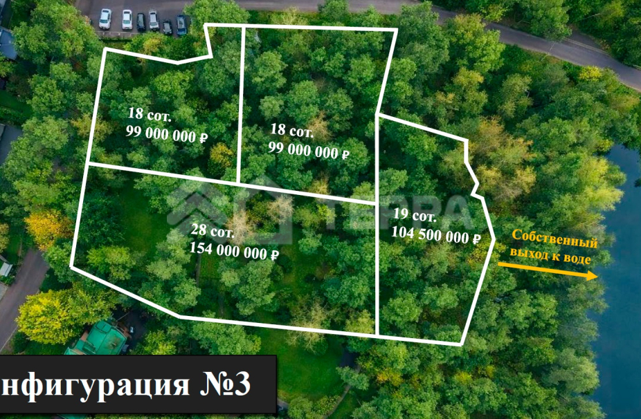 Объект ID 19063 - Участок