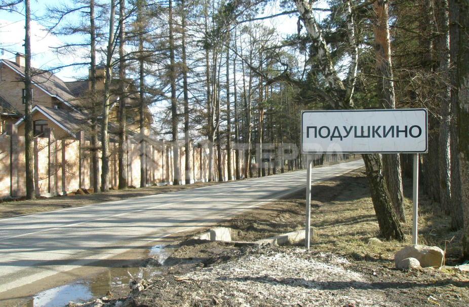 Объект ID 18983 - Участок