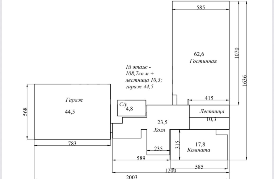 Объект ID 18755 - Дом
