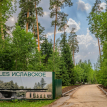 Объект ID 18570 - Участок