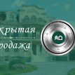 Ромашково КП